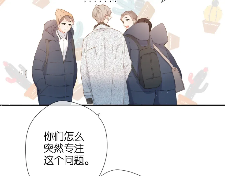 第44话 她的家人 第30页