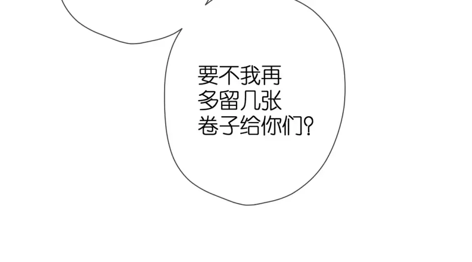 第44话 她的家人 第31页