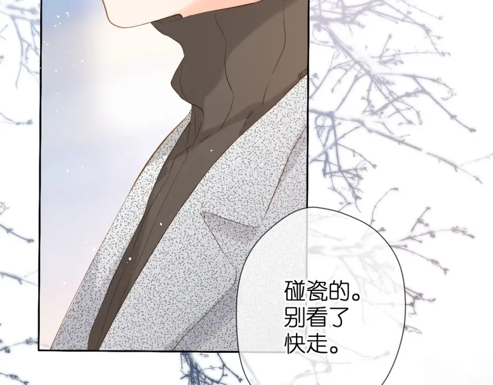 第44话 她的家人 第33页