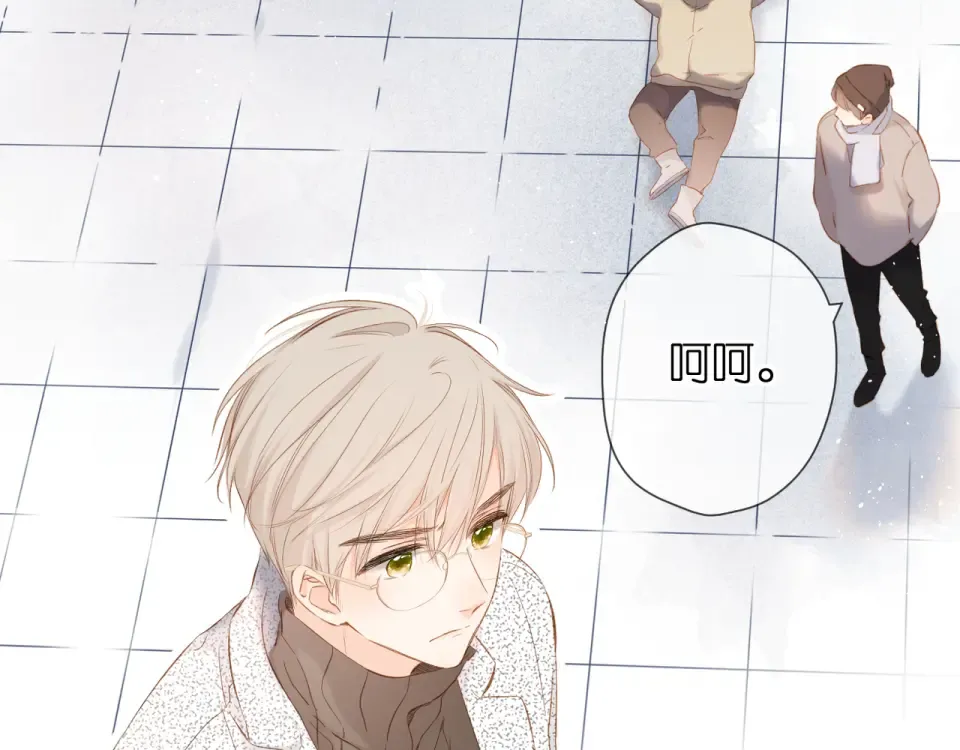 第44话 她的家人 第35页