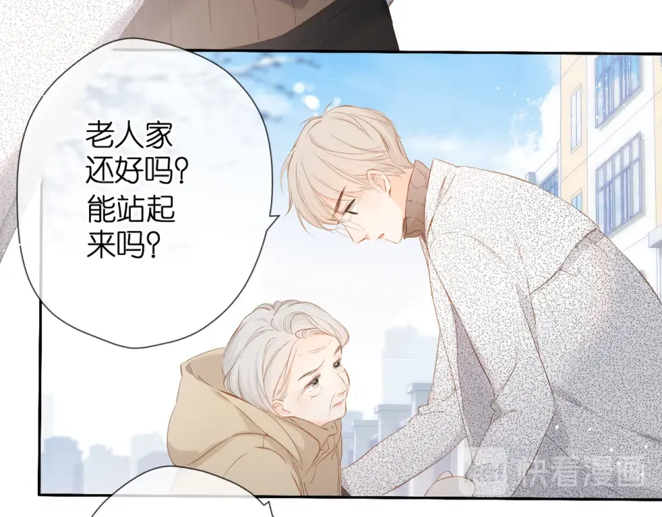 第44话 她的家人 第37页