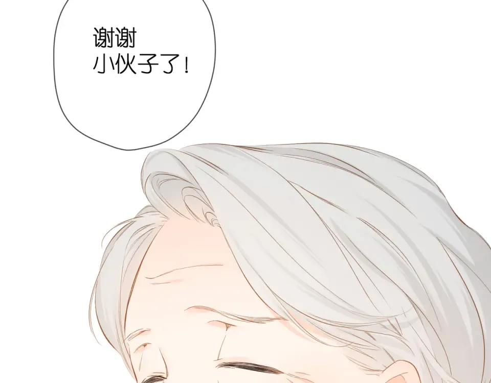 第44话 她的家人 第38页