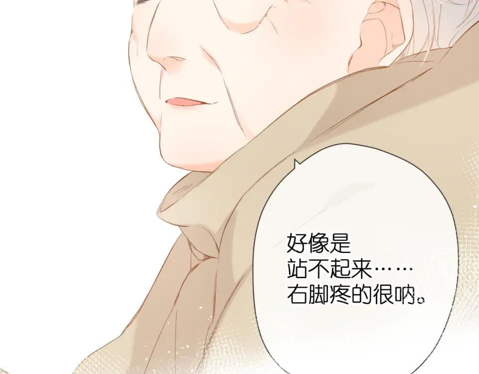 第44话 她的家人 第39页