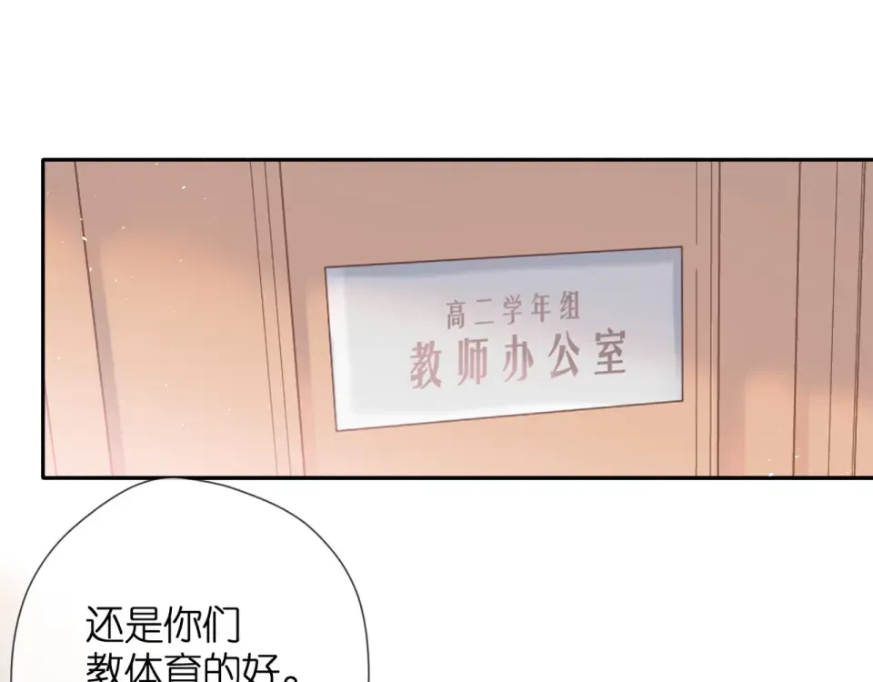 第44话 她的家人 第41页