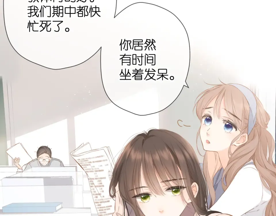 第44话 她的家人 第42页