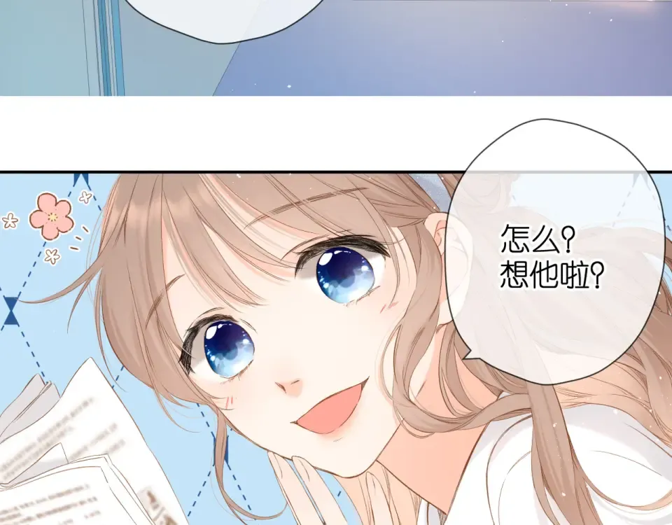 第44话 她的家人 第44页