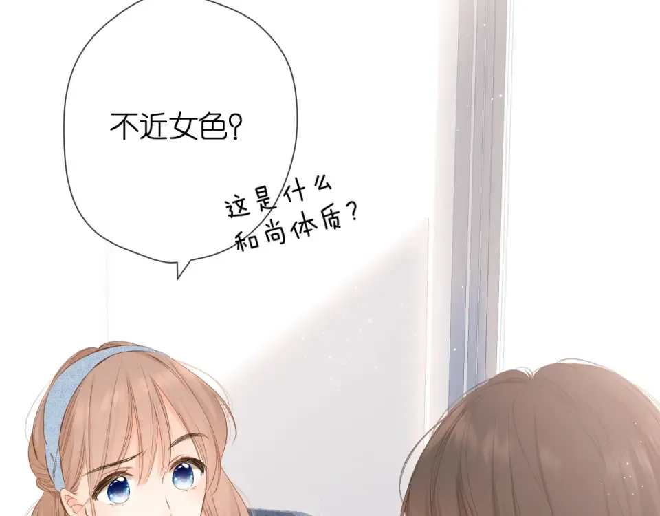 第44话 她的家人 第54页