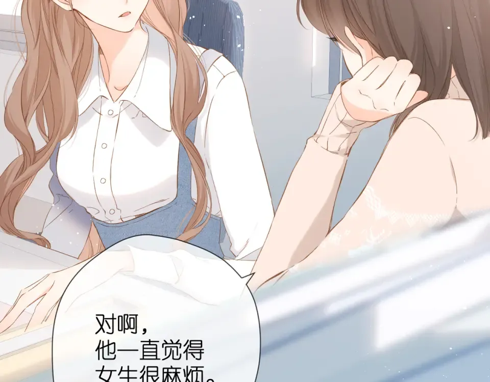 第44话 她的家人 第55页
