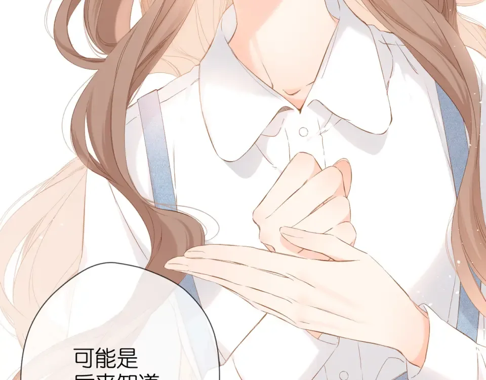 第44话 她的家人 第58页