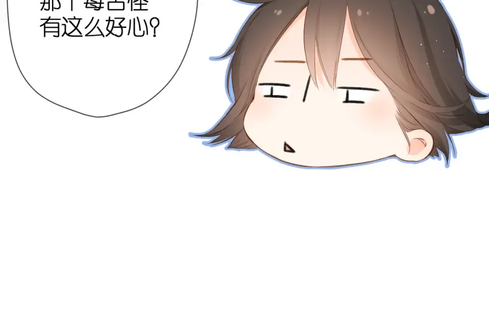 第44话 她的家人 第60页