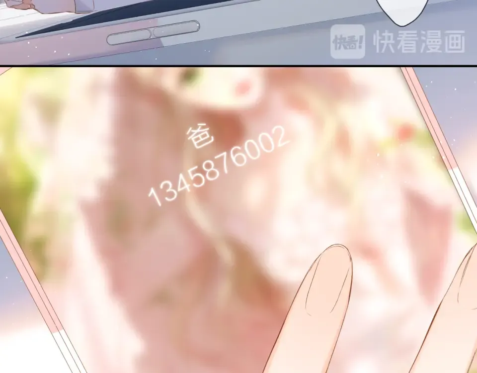 第44话 她的家人 第62页