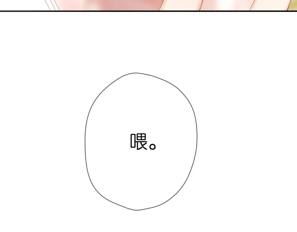 第44话 她的家人 第63页