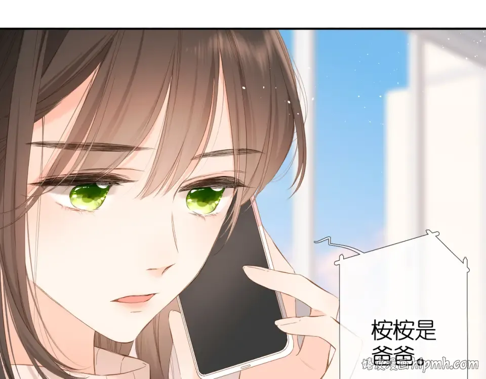 第44话 她的家人 第64页