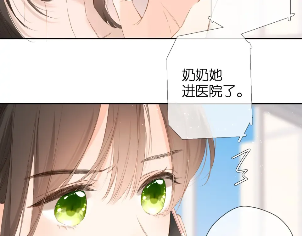 第44话 她的家人 第65页