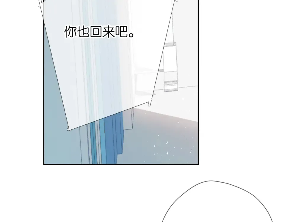 第44话 她的家人 第69页