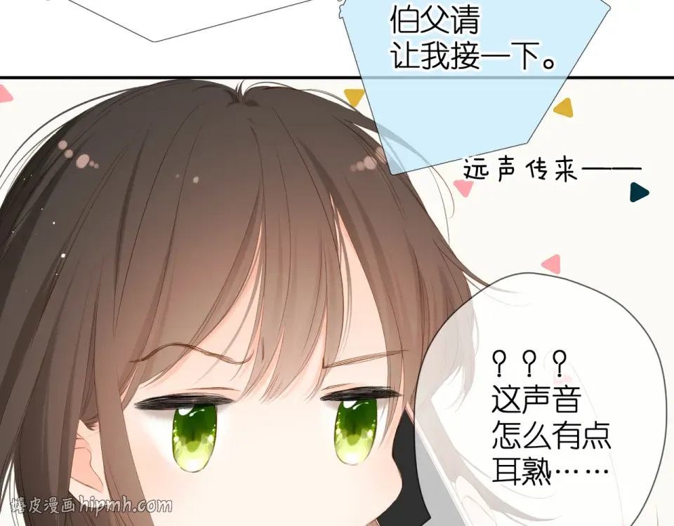 第44话 她的家人 第72页