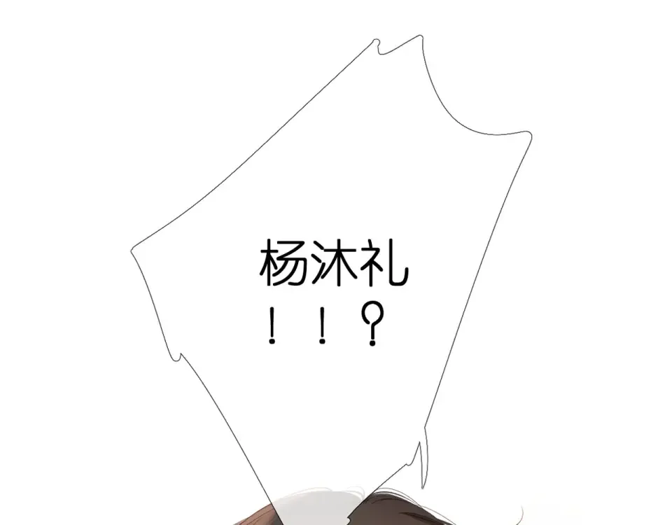 第44话 她的家人 第76页