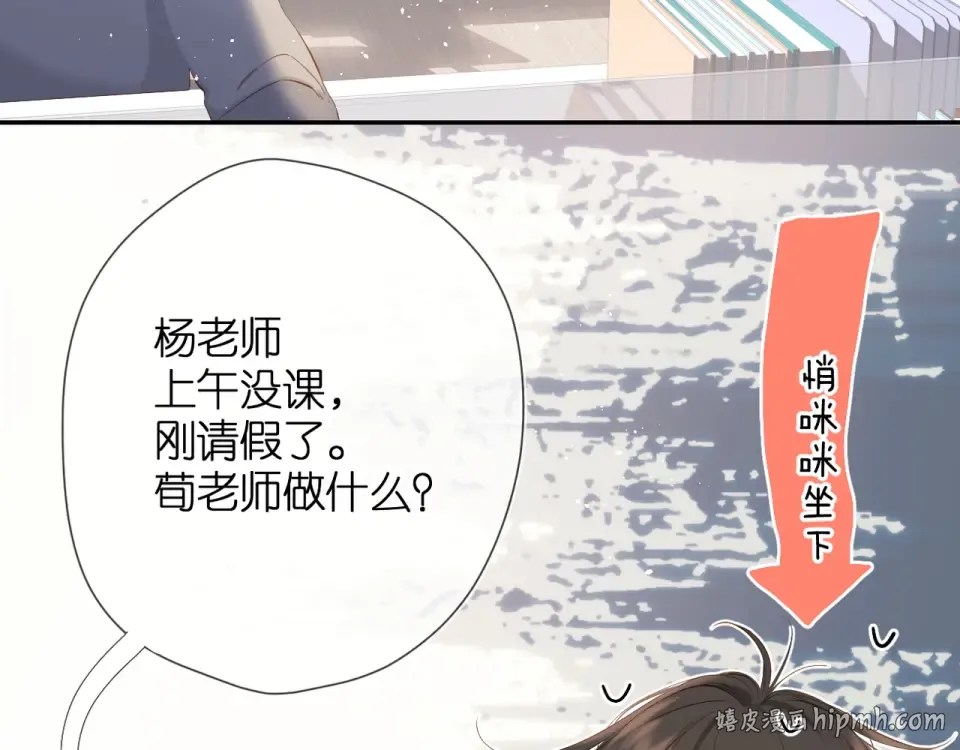 第44话 她的家人 第80页