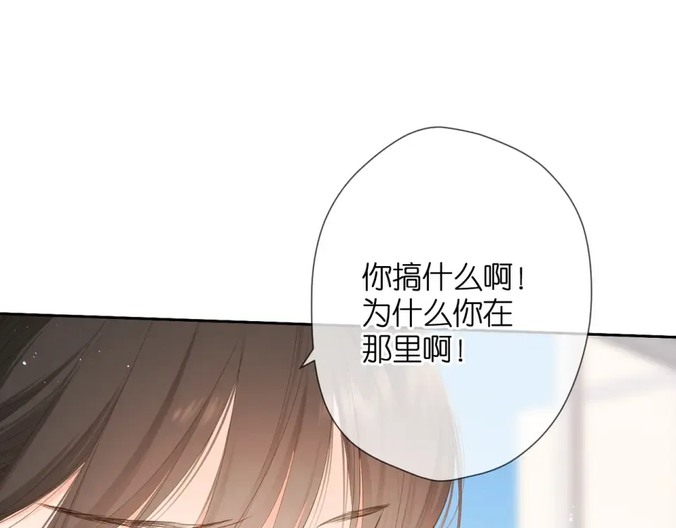 第44话 她的家人 第83页