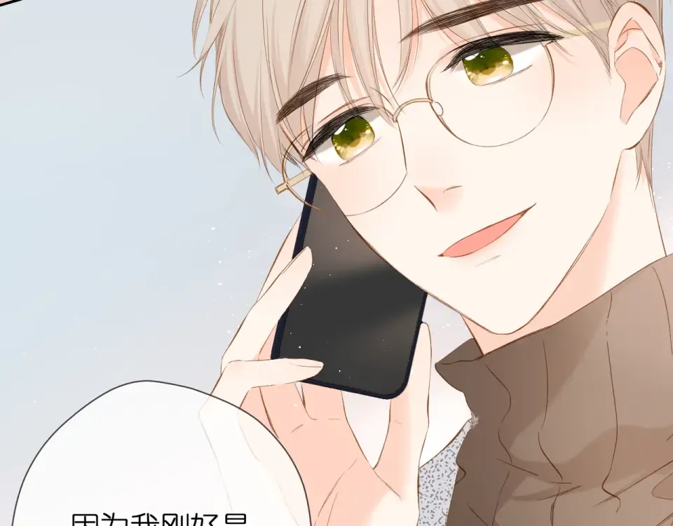 第44话 她的家人 第85页
