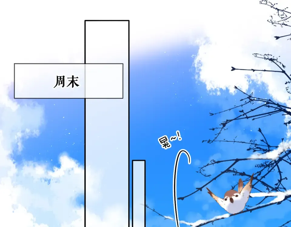 第44话 她的家人 第93页