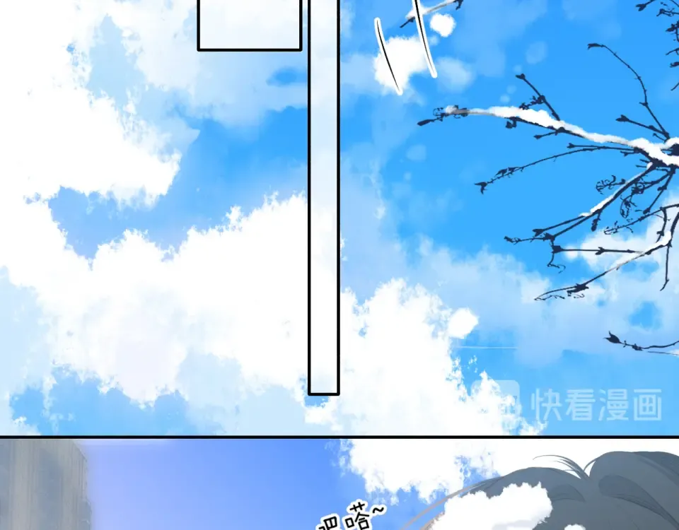 第44话 她的家人 第94页