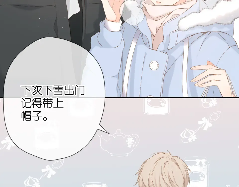 第44话 她的家人 第97页