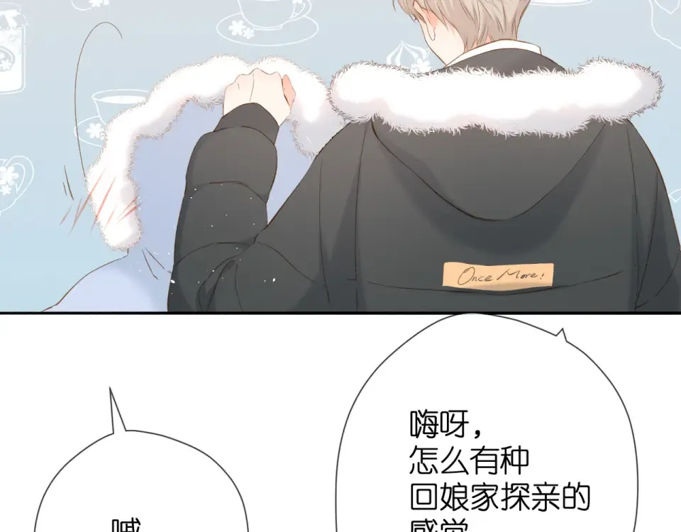 第44话 她的家人 第98页