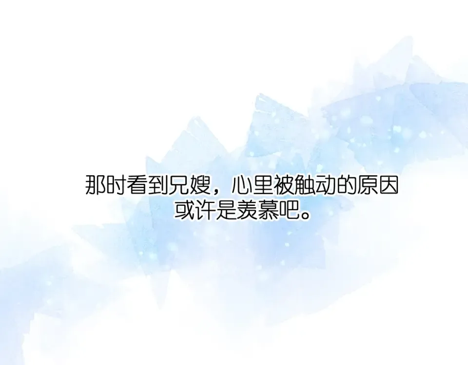 第44话 她的家人 第103页