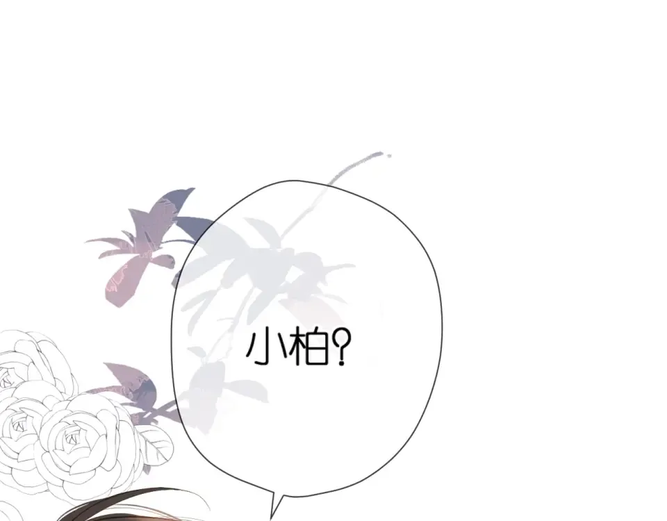 第44话 她的家人 第106页