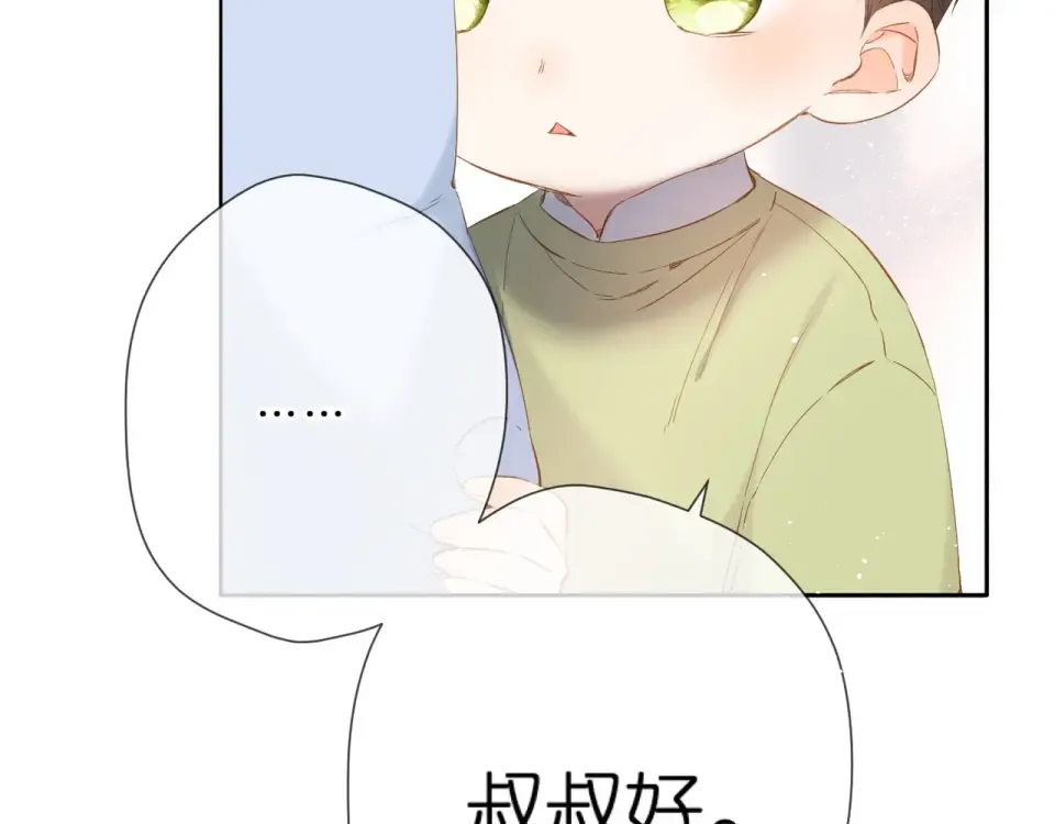 第44话 她的家人 第114页