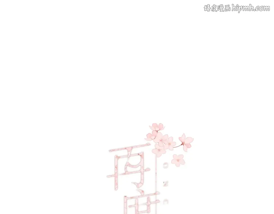 鬼屋&超市彩蛋小番外 第1页
