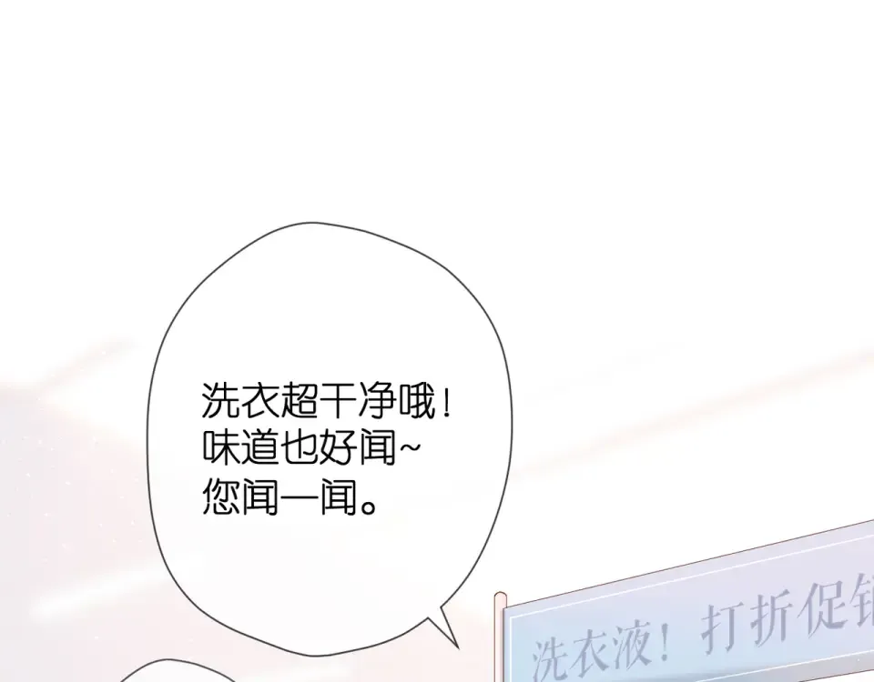 鬼屋&超市彩蛋小番外 第12页
