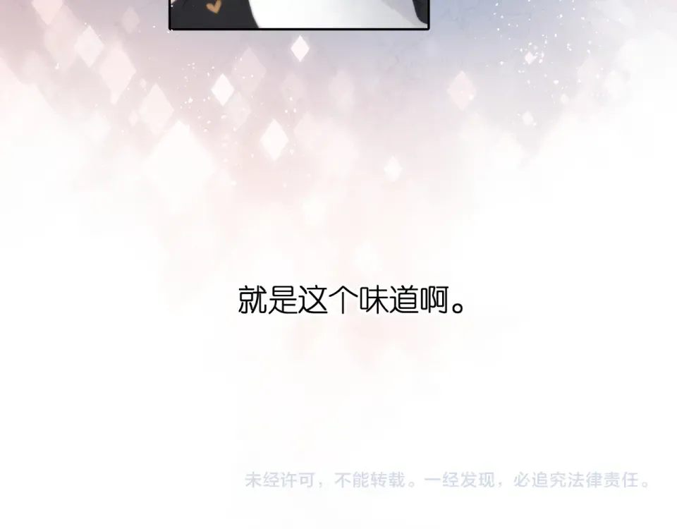 鬼屋&超市彩蛋小番外 第23页