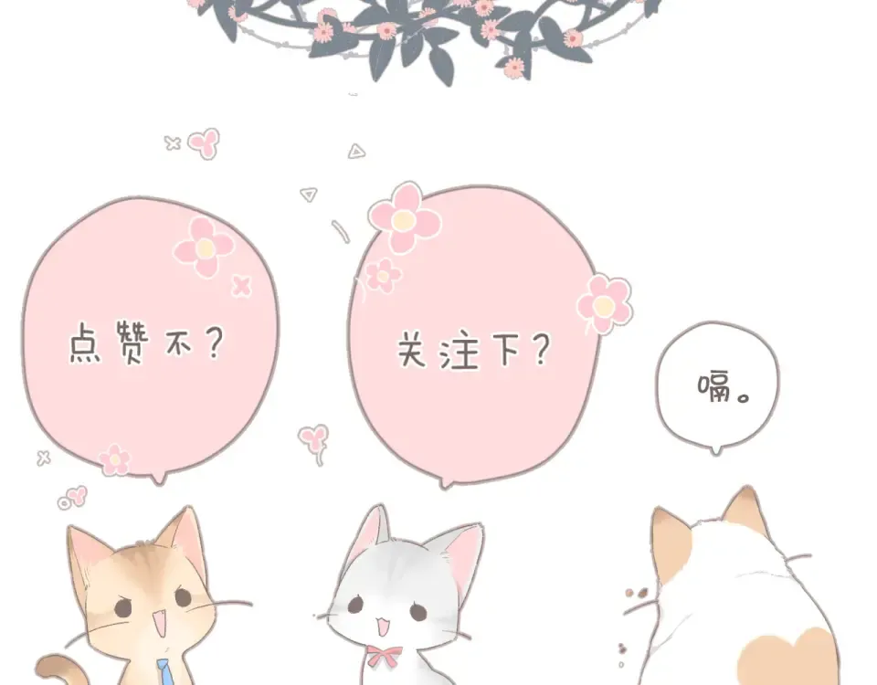 鬼屋&超市彩蛋小番外 第26页
