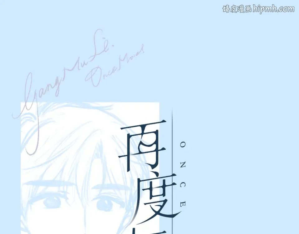 第45话 她的家人2 第1页