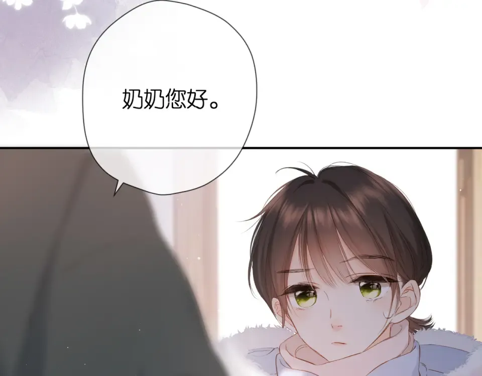 第45话 她的家人2 第5页