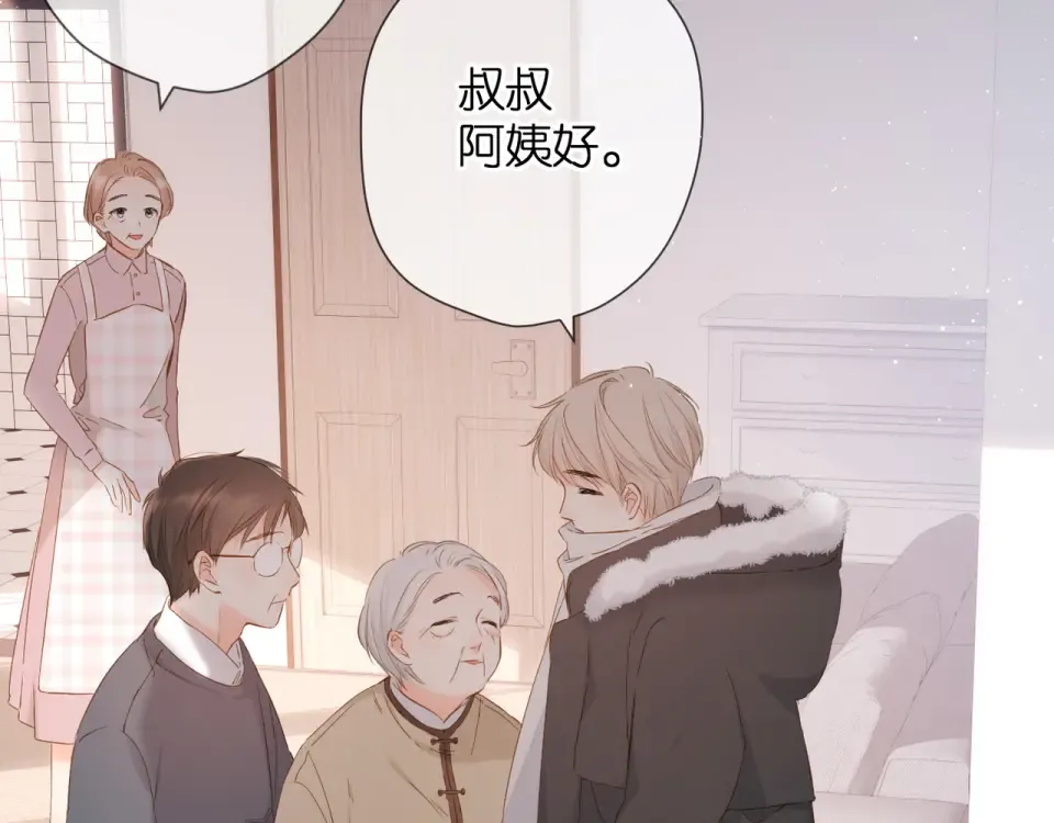 第45话 她的家人2 第7页