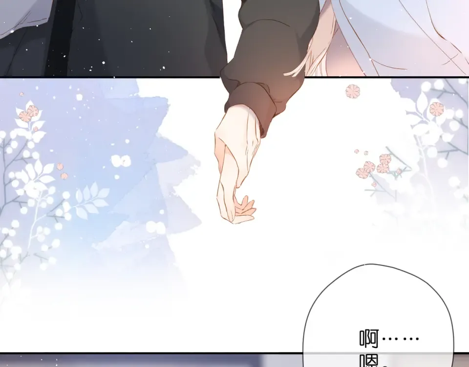 第45话 她的家人2 第26页