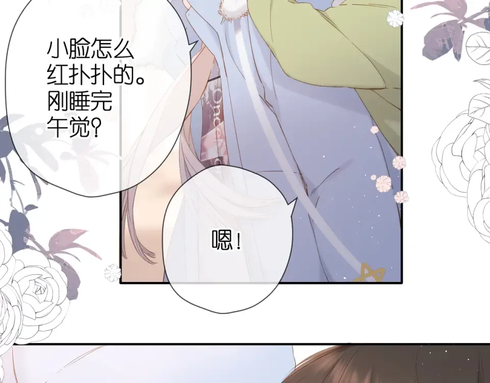 第45话 她的家人2 第34页