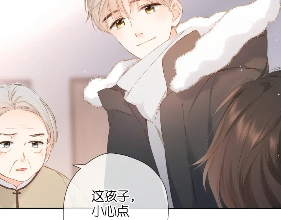第45话 她的家人2 第36页