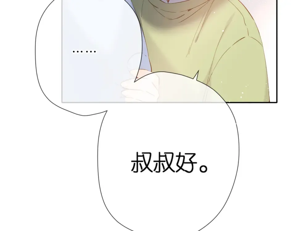 第45话 她的家人2 第39页