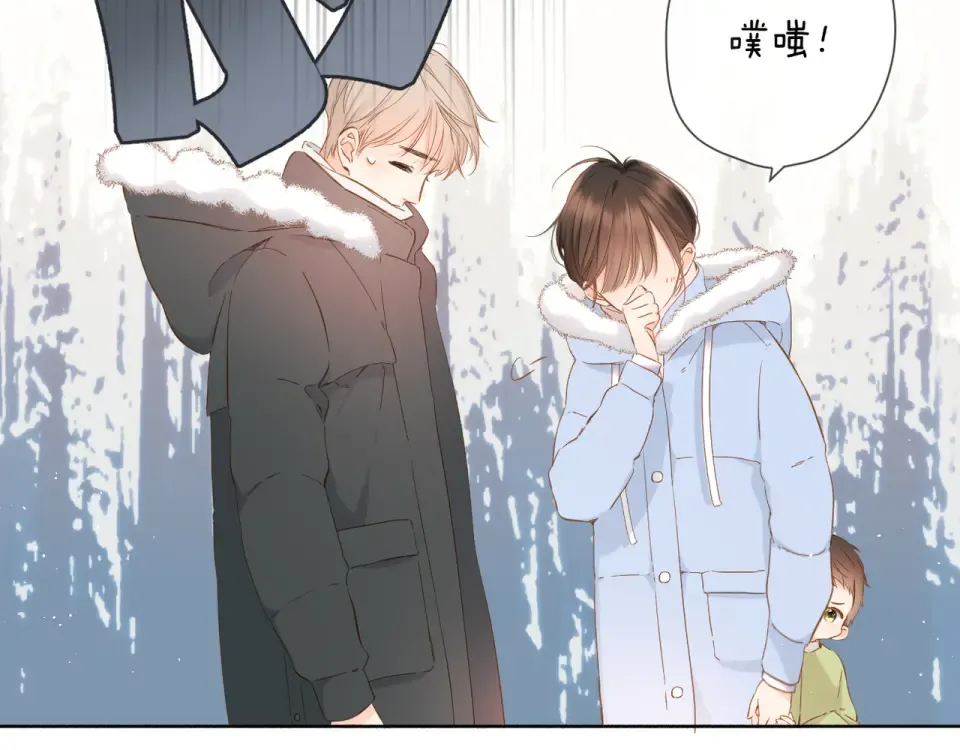 第45话 她的家人2 第42页
