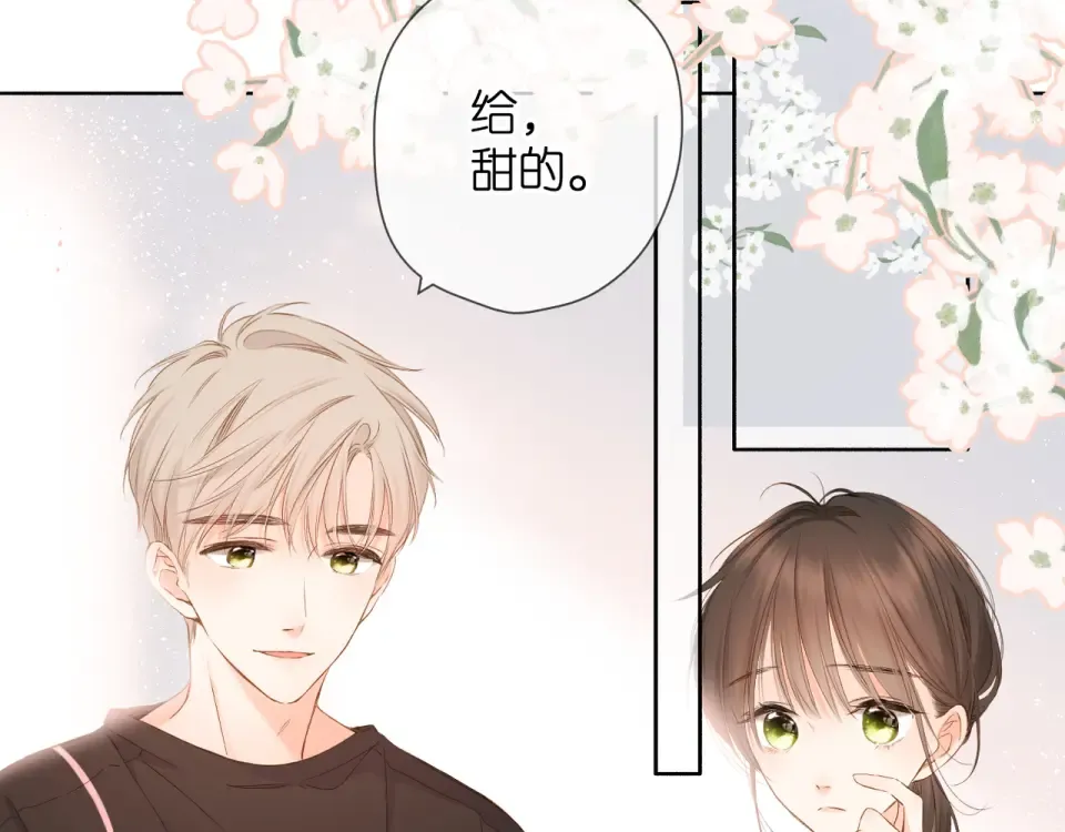 第45话 她的家人2 第44页