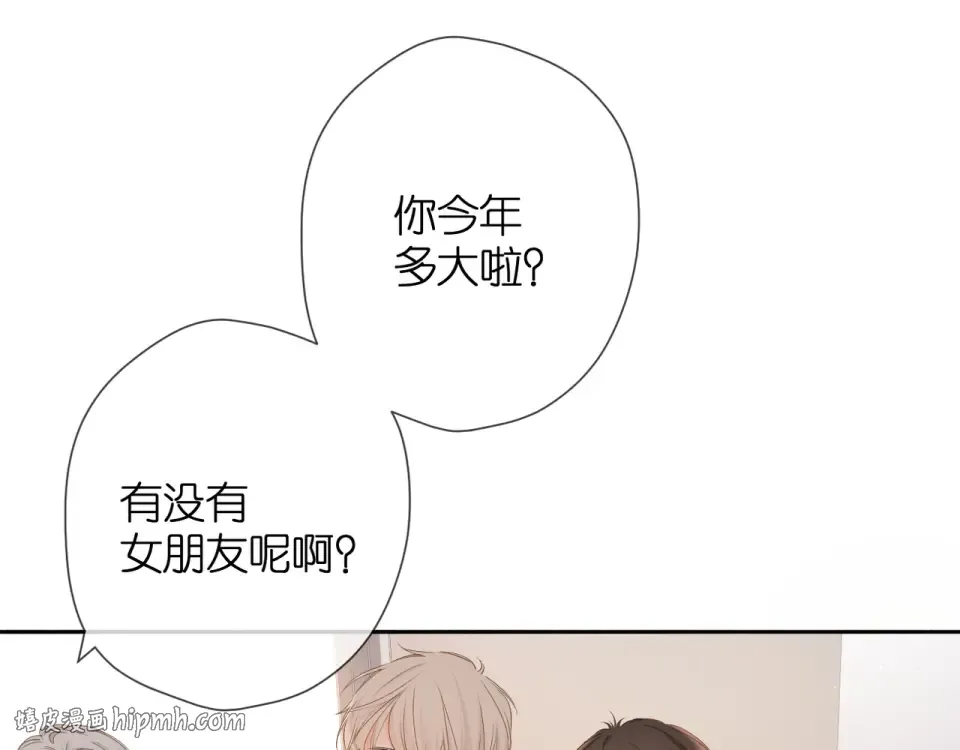 第45话 她的家人2 第48页