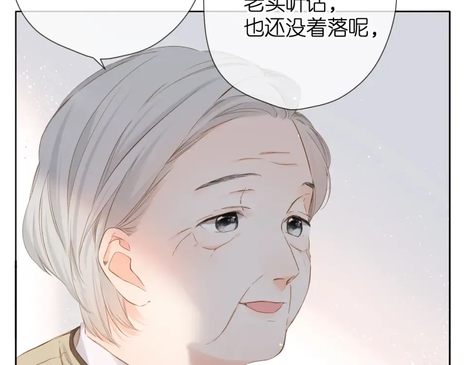 第45话 她的家人2 第51页