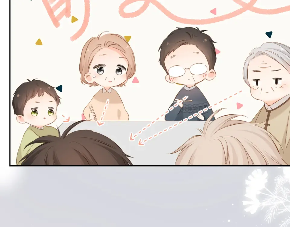 第45话 她的家人2 第59页