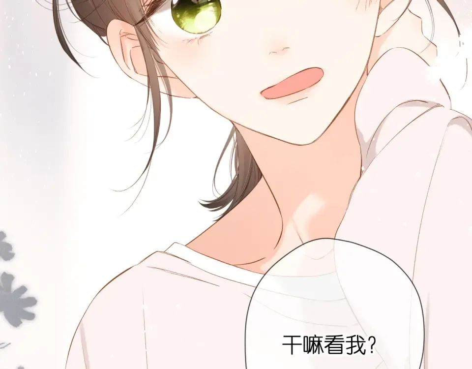 第45话 她的家人2 第61页
