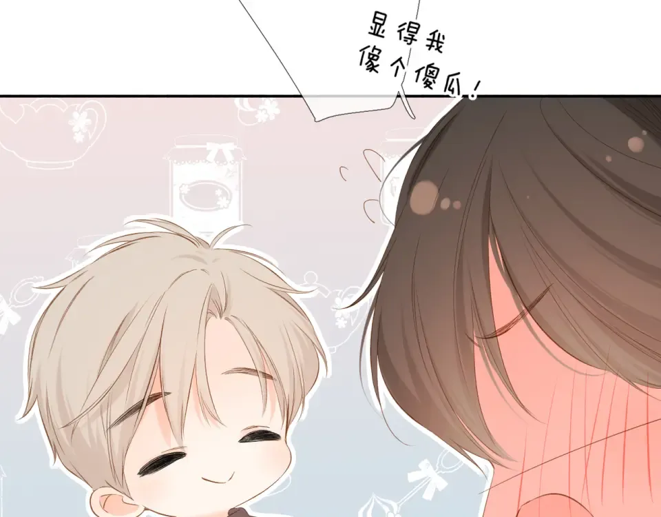 第45话 她的家人2 第66页