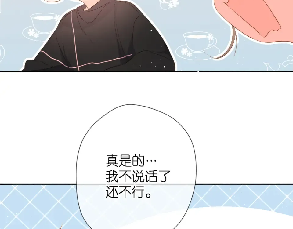 第45话 她的家人2 第67页